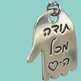 Hamsa Necklace with the words in Hebrew: Thank you with all my Heart.