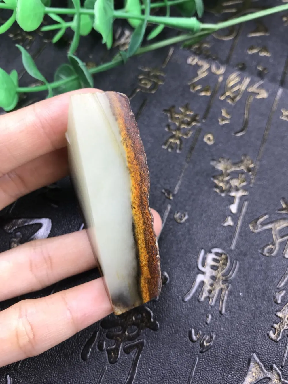 Natural Hetian Jade Rough Nephrite Raw (40g, 60X30X17mm)